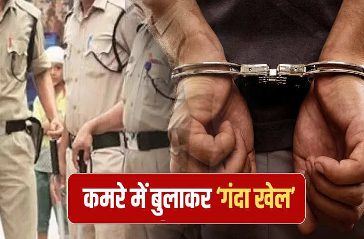 पानी पिलाता, प्रार्थना करवाता फिर 14 साल की मासूम से रेप करता&hellip; डेढ़ साल तक तांत्रिक ने की दरिंदगी, अब हुई उम्रकैद