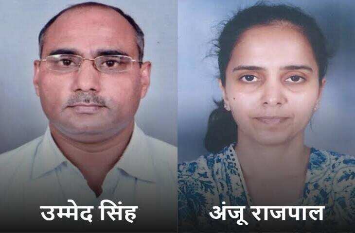 राजस्थान के 15 RAS अफसर बनेंगे IAS, UPSC ने तय किए नाम; 1998 और 1999 बैच के अधिकारी शामिल