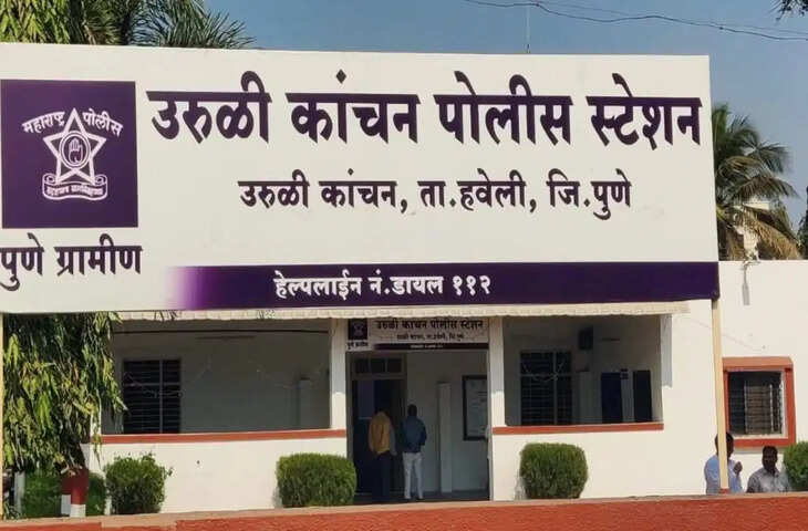 Pune Illicit Liquor Case: जहरीली शराब कांड में बड़ा एक्शन, दो पुलिसकर्मी सस्पेंड; अब तक 24 लोगों की मौत
