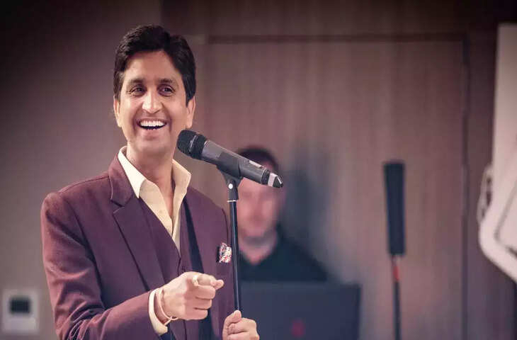 Kumar Vishwas Poems: डॉ. कुमार विश्वास की इन कविताओं ने नई पीढ़ी को सिखलाया &ldquo;प्यार क्या होता है"