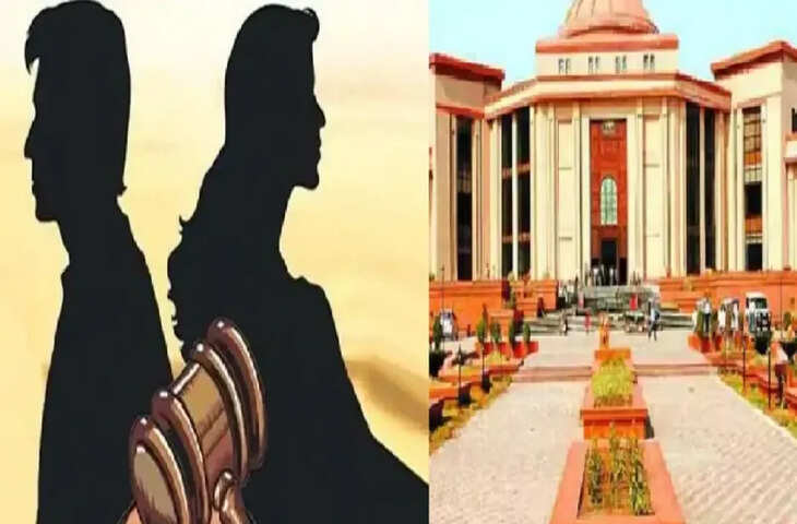 छत्तीसगढ़ हाईकोर्ट ने पति-पत्नी के बीच वैवाहिक दायित्वों को लेकर एक अहम फैसला सुनाया