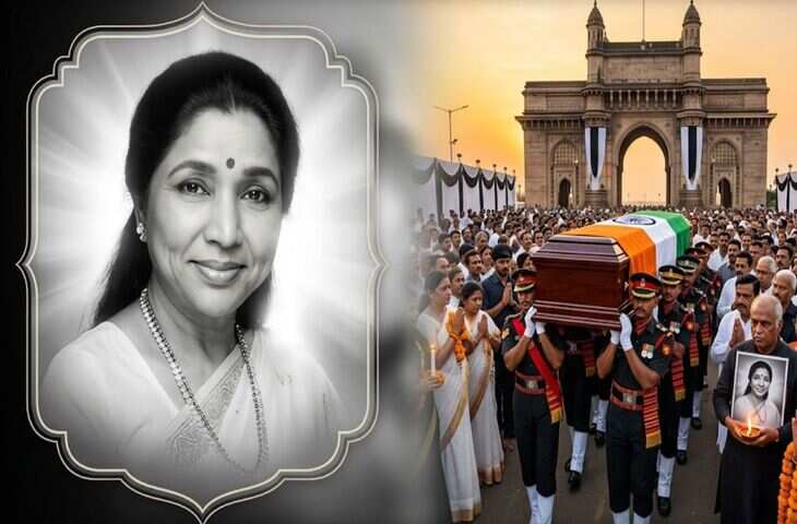 Asha Bhosle Last Rites: संगीत जगत में शोक की लहर, राजकीय सम्मान के साथ पंचतत्व में विलीन हुई 'सुरों की मल्लिका '&nbsp;