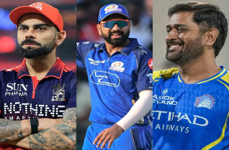 IPL में कमाई के मामले में कोहली नंबर-1, रोहित दूसरे और धोनी तीसरे स्थान पर; कोलकाता टीम बनी सबसे कीमती फ्रेंचाइजी