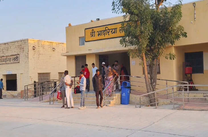 लाठी-भादरिया स्टेशन पर एक्सप्रेस ट्रेनों का ठहराव नहीं, यात्रियों को हो रही भारी परेशानी