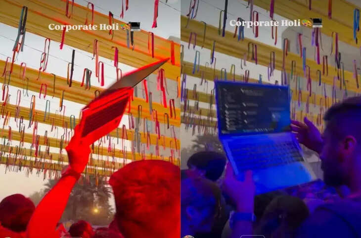 Viral Video: मीटिंग छोड़ रंगों में डूबा गुरुग्राम ऑफिस, लैपटॉप पकड़े कर्मचारी का डांस देख लोग बोले- &ldquo;ये है असली वर्क-लाइफ बैलेंस&rdquo;