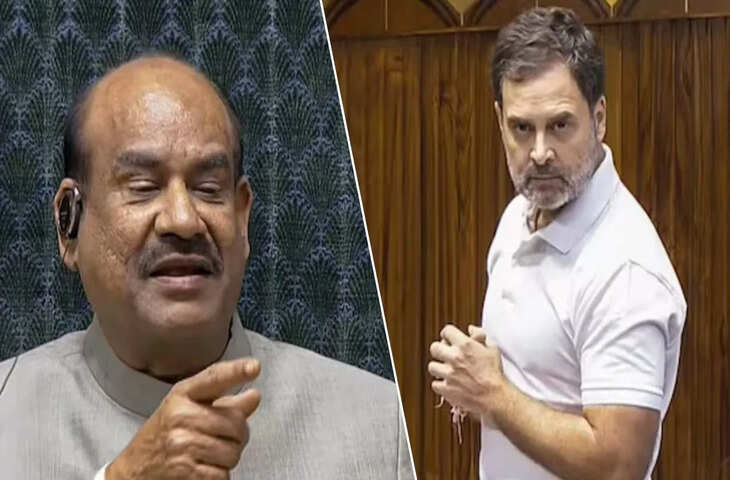 संसद नियम से चलेगा&hellip; राहुल गांधी ने ऐसा क्या बोला कि नाराज स्पीकर ओम बिरला ने कही ये बात