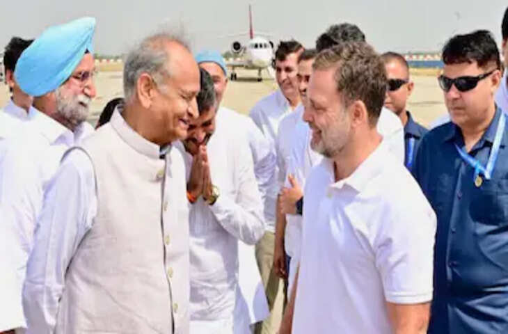 राहुल गांधी की बैठक में संगठन पर मंथन, गहलोत की गैरमौजूदगी ने बढ़ाई सियासी चर्चाएं