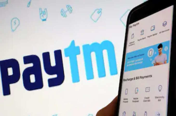 Paytm में आया गेम-चेंजिंग फीचर! UPI PIN डालना अब नहीं होगा जरूरी, जाने फिर कैसे कर सकेंगे सिक्योर पेमेंट ?