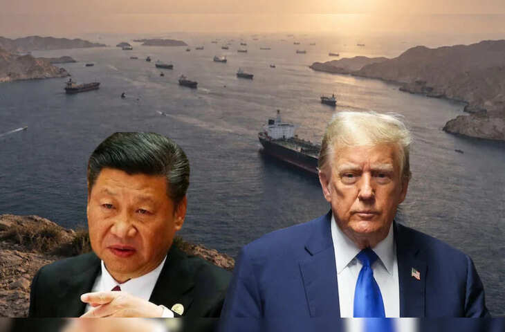 Iran-US Talks: ट्रंप का नया दांव&mdash;चीन की तेल लाइफलाइन पर नजर, हॉर्मुज के बाद अब नए समुद्री रास्ते पर बढ़ा तनाव