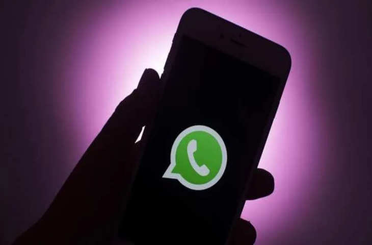 क्या भारत में भी बंद हो जायेगा WhatsApp?क्या यह बड़ा फैसला ले सकता है मेटा,जाने डिटेल 