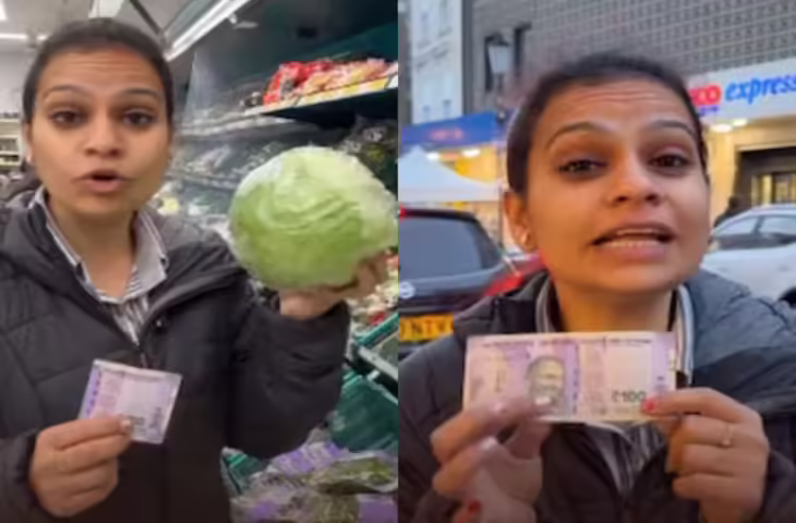 क्या 100 रुपये में लंदन में कुछ खरीदा जा सकता है? महिला के एक्सपेरिमेंट ने खोल दी सच्चाई