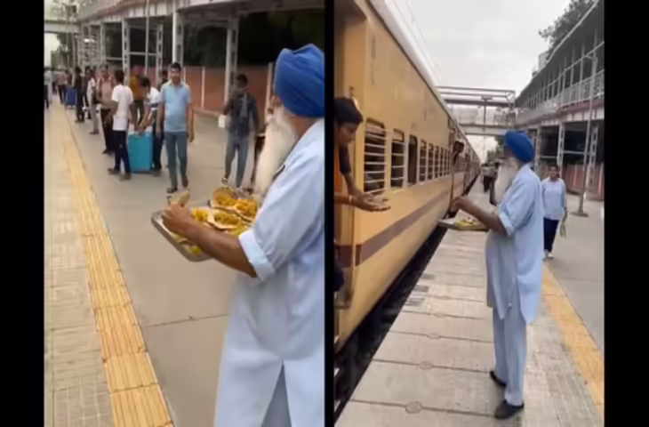 Viral Video: इंसानियत की मिसाल बने सरदार जी, रेलवे स्टेशन पर रोज यात्रियों को खिलाते हैं मुफ्त खाना​​​​​​​