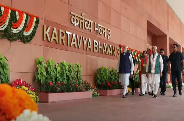 &lsquo;किराए के 1500 करोड़ रुपये बचेंगे...&nbsp;PM मोदी ने बताया क्यों जरूरी था कर्तव्य भवन का निर्माण, जाने क्या हैं इसके फायदे