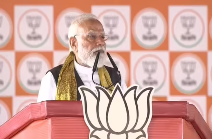 &lsquo;घुसपैठिए बोरिया-बिस्तर बांध लें....' बंगाल में TMC पर जमकर बरसे&nbsp;पीएम मोदी, जाने क्या है उनकी 6 गारंटियां&nbsp;