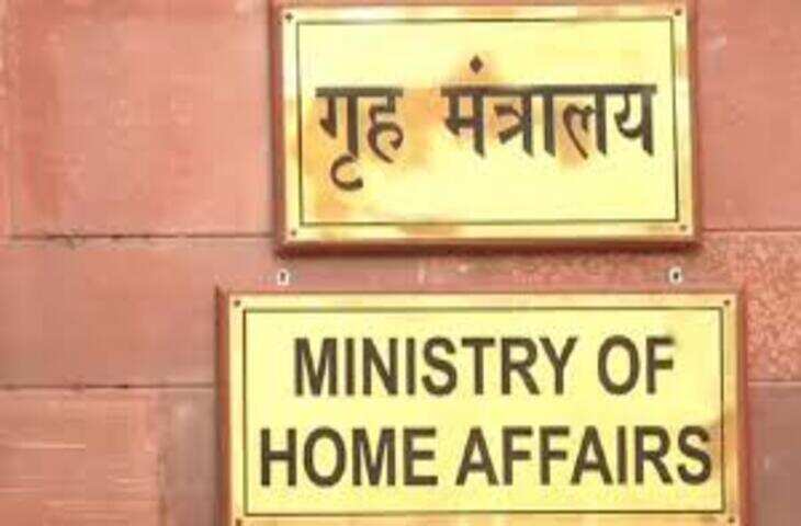 केंद्र ने लागू किए नागरिकता (संशोधन) नियम 2026, OCI आवेदन अब पूरी तरह ऑनलाइन