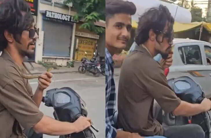 एक हाथ से स्कूटी चलाता, दूसरे से सांप को बार-बार कर रहा Kiss, युवक की खतरनाक हरकत का VIDEO वायरल