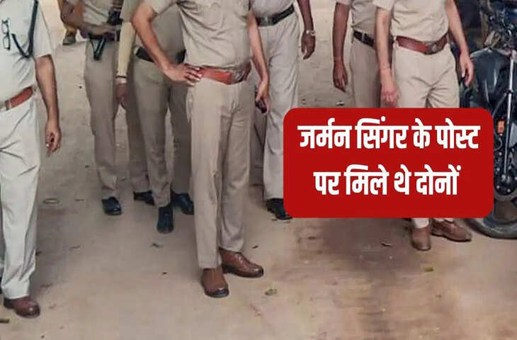 Italian Jewelry Designer Fraud: इंस्टाग्राम पर दोस्ती, शादी का वादा और फिर ठगी; गुरुग्राम पुलिस ने आरोपी को दबोचा