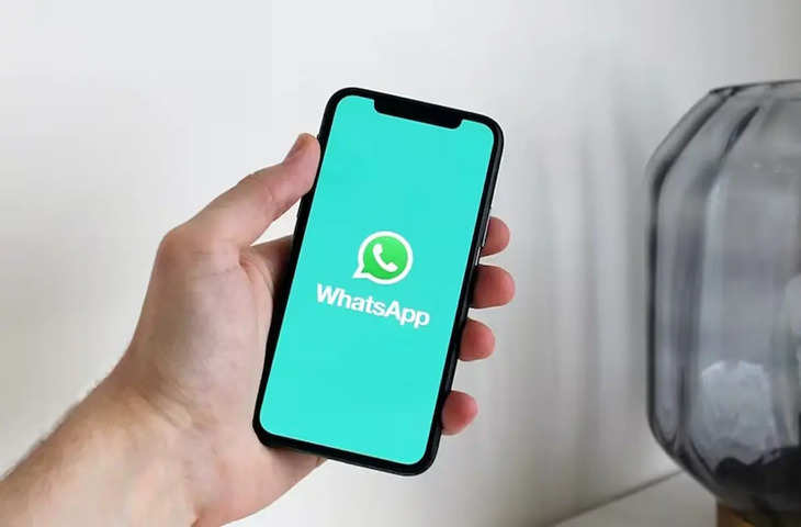 WhatsApp यूजर्सकी होने वाली है मौज! मसेजिंग एप में आने वाला है अबतक का सबसे धांसू फ ीचर, खत्म हो जाएगी ये बड़ी समस्या