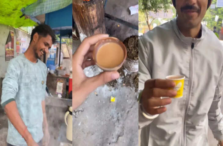 10 की चाय और 5 की चाय, यहां तो नेक्स्ट लेवल स्कैम चल रहा भाई, VIDEO देख आपका भी घूम जाएगा माथा