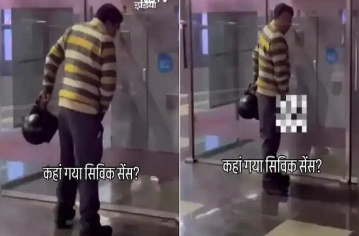 दिल्ली मेट्रो स्टेशन पर शख्स ने कर दिया ऐसा गंदा काम, DMRC को भी जारी करना पड़ा बयान
