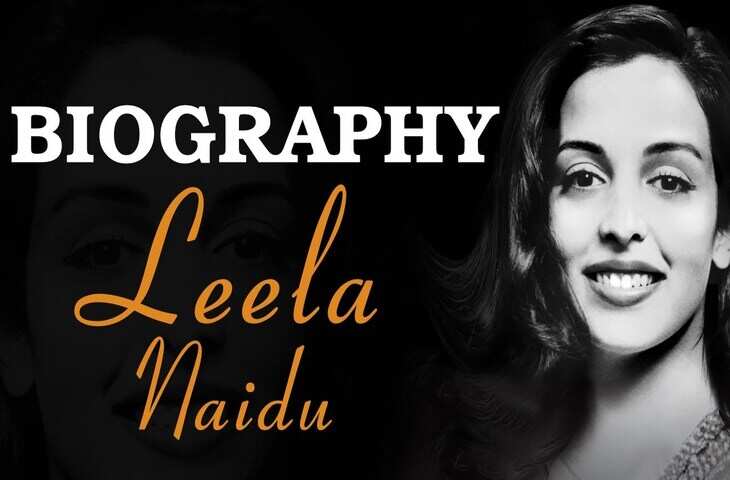 Leela Naidu Birth Anniversary : कभी दुनिया भर के लोग लीला नायडू की खूबसरती के थे कायल, गमों से भरी रही मिस इंडिया की&nbsp;निजी जिंदगी