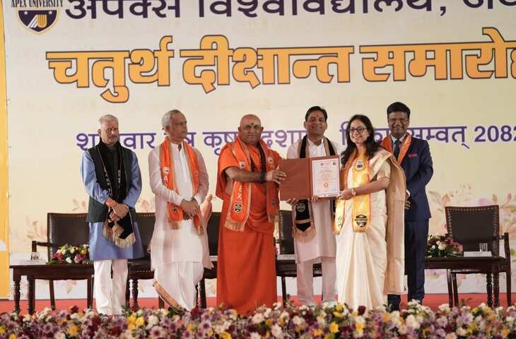 वीडियो में देंखे अपेक्स यूनिवर्सिटी के दीक्षांत समारोह में स्वामी जितेन्द्रानंद सरस्वती ने युवाओं को ज्ञान और समाज सेवा का आह्वान किया