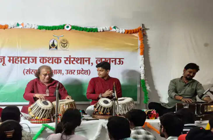लखनऊ में कथक के ताल, लय और संगत पर व्याख्यान-सह-प्रदर्शन, विद्यार्थियों ने सीखी बारीकियां