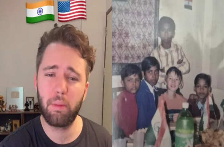 पासपोर्ट से नहीं, दिल से देसी हूं...भारत में पला-बढ़ा अमेरिकन, Video में पूछा, बताओ- मैं अमेरिकन हूं या इंडियन