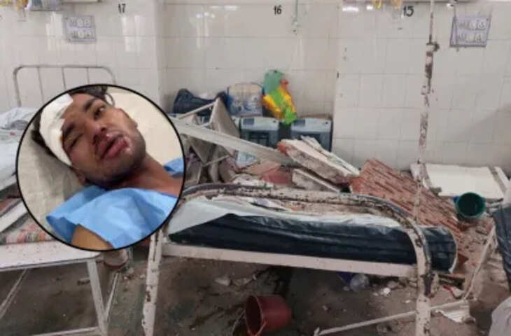 हाल-ए-एसएमएस.... इलाज कराने आये दो मरीजों पर गिरी अस्पताल की छत, होट सिर और नाक पर आई गंभीर छोटे&nbsp;