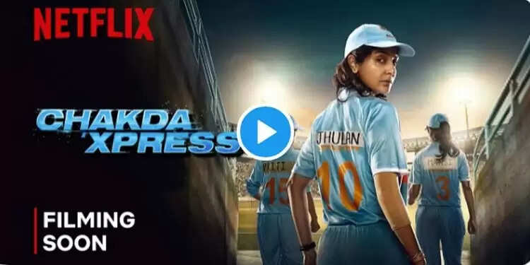 Jhulan Goswami Biopic Teaser, Anushka Sharma ने झूलन बनकर की वापसी, फिल्म का टीजर हुआ रिलीज