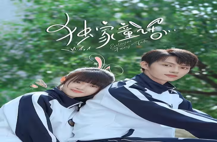 Chinese Dramas on OTT: रोमांस, कॉमेडी और फैंटेसी का मजा, फ्री में देखें ये 5 शानदार चाइनीज सीरीज