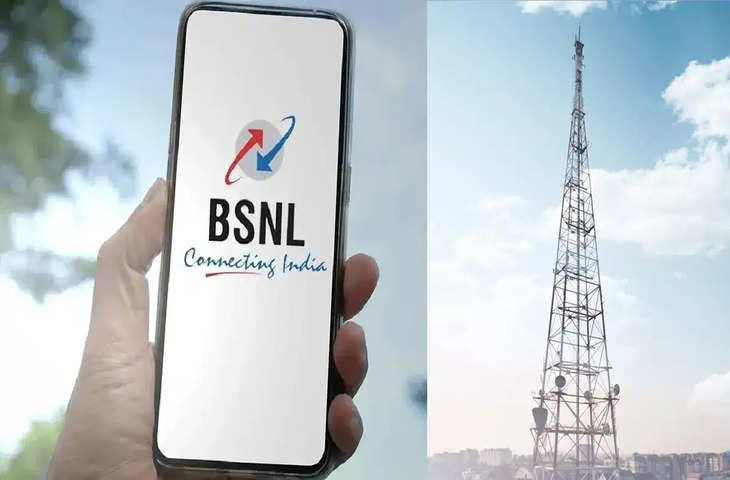 BSNL ने यूजर्स केलिए बजाई खतरे की घंटी! टावर लगवाने के नाम पर हो रहा तगड़ा स्कैम, फौरन जान ले क्या है सच्चाई 