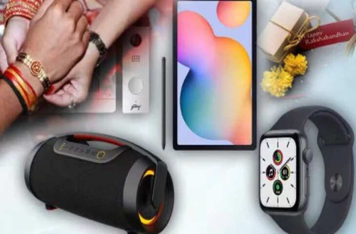 Rakhi 2025: इस रक्षा बंधन अपनी लाडली बहन को गिफ्ट करे ये शानदार टेक गैजेट्स, जो बजट कीमत में चेहरे पर ले आएंगे मुस्कान&nbsp;