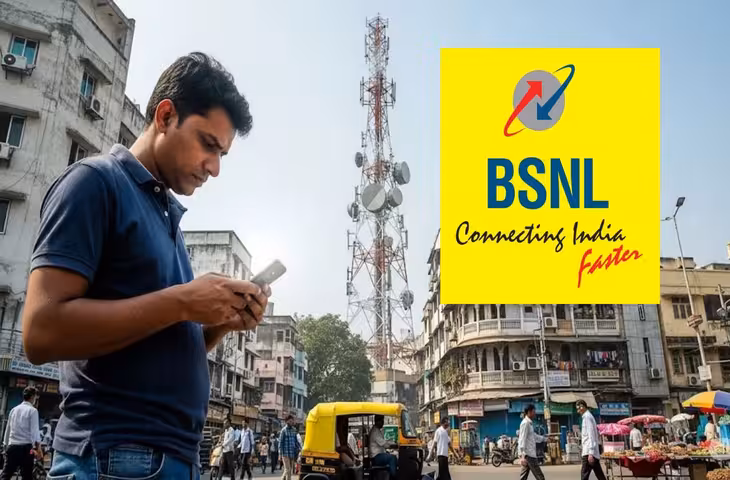 BSNL के इस गजब प्लान ने उड़ाई&nbsp;Jio-Airtel की नींद, सिर्फ एक रूपए में&nbsp;अनलिमिटेड कॉलिंग और रोज 1GB डेटा, जानें पूरी डिटेल