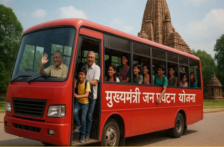 आकर्षक टूर पैकेज में छत्तीसगढ़ भ्रमण, AC वाहन में भोजन के साथ ट्रैवल इंश्योरेंस भी, पूरी डिटेल