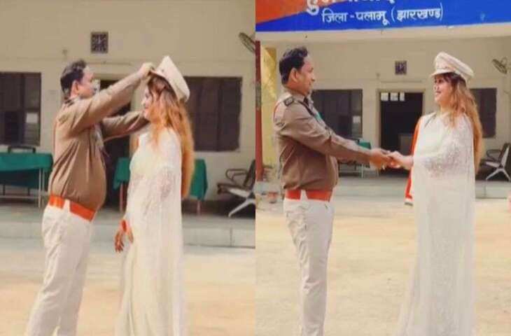 वर्दी में पत्नी संग रील बनाना थानेदार को पड़ा महंगा! विभाग ने कर डाली कार्यवाही, यहाँ देखिये वायरल वीडियो&nbsp;