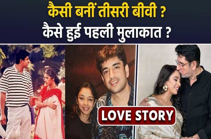 आखिर कैसे बिजनेसमैन&nbsp;Ashwin K Verma की तीसरी पत्नी बनी Rupali Ganguly ? यहां जानिए 'अनुपमा' की दिलचस्प प्रेम कहानी&nbsp;