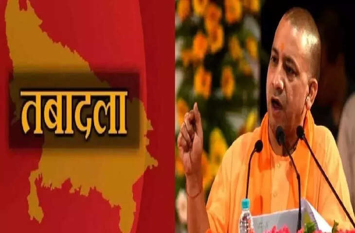 UP में बड़ा प्रशासनिक फेरबदल: एक IAS और 19 PCS अफसरों के तबादले, कई जिलों में नई तैनाती