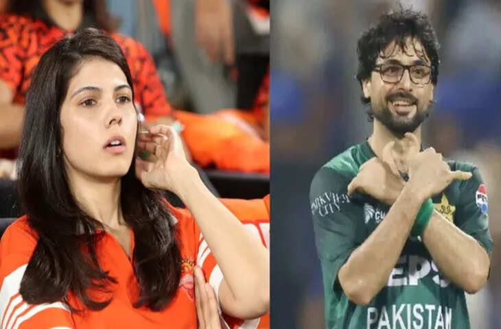 काव्या मारन की टीम ने करोड़ों में खरीदा पाकिस्तानी खिलाड़ी, ऑक्शन के बाद सोशल मीडिया पर शुरू हुआ विवाद​​​​​​​
