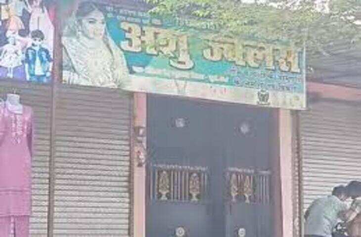 ज्वेलर की आंखों में झोंकना चाहती थी मिर्ची, दुकानदार ने लुटेरी महिला को 20 सेकंड में जड़ दिए 20 थप्पड़