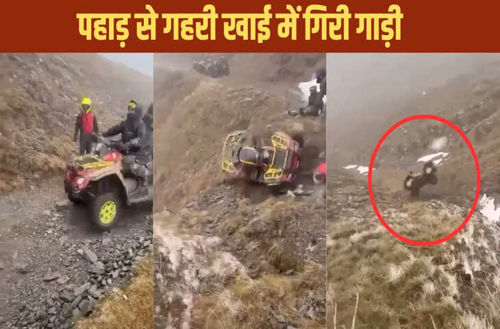 स्टंट के चक्कर में चली जाती जान, बाल-बाल बचा शख्स, देखिए रोंगटे खड़े कर देने वाला वीडियो