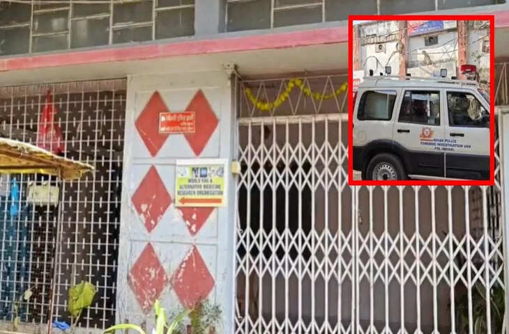 पटना में वरिष्ठ महिला वकील की अधजली लाश मिलने से सनसनी, पुलिस जांच में जुटी