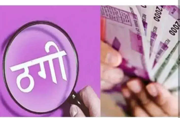 सीकर में विदेश भेजने के नाम पर 7.5 लाख रुपये की धोखाधड़ी, फर्जी एजेंट के खिलाफ मामला दर्ज