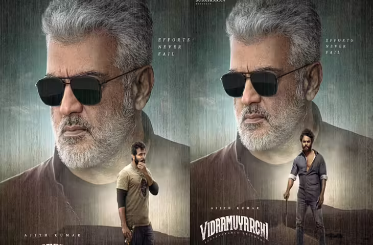 Vidaamuyarchi X Review: रिलीज़ होते ही&nbsp;अजित कुमार की फिल्म ने मचाई धूम, रिव्यु में जाने दर्शकों को कैसी लगी फिल्म ?&nbsp;