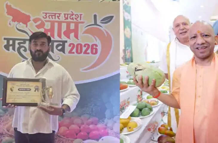 लखनऊ आम महोत्सव में बस्ती के किसानों का जलवा, तीन प्रगतिशील किसानों ने जीते चार पुरस्कार