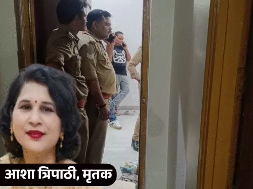 लखनऊ में स्वास्थ्य विभाग की प्रधान सहायक ने की आत्महत्या, पति ने दरवाजा तोड़कर देखा तो फंदे से लटकी मिलीं