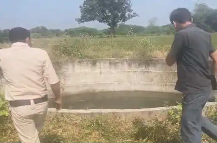 छतरपुर में कुएं में मिला 2-3 दिन से लापता युवक का शव, पुलिस परिजनों के बयान लेकर जांच में जुटी