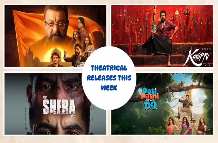 Upcoming Releases This Week: थिएटर्स और OTT में लगेगा फिल्मों-सीरीज का मेला, यहाँ देखिये न्यू रिलीज़ की पूरी लिस्ट&nbsp;