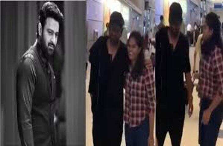 प्रभास के बॉडीगार्ड की सतर्कता का वीडियो वायरल, फैन को हग करने से पहले रोका