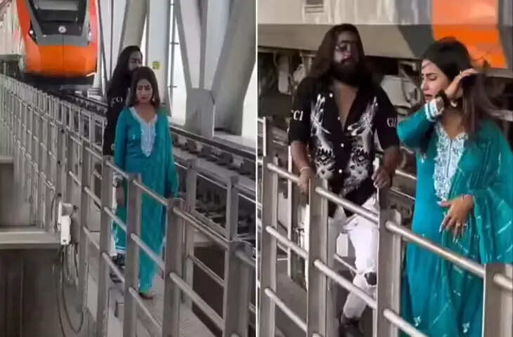 रेलवे ओवरब्रिज पर चढ़कर वंदे भारत के सामने Reel बना रहे थे 'कपल', तेजी से गुजरी ट्रेन तो हालत देखकर भड़के लोग